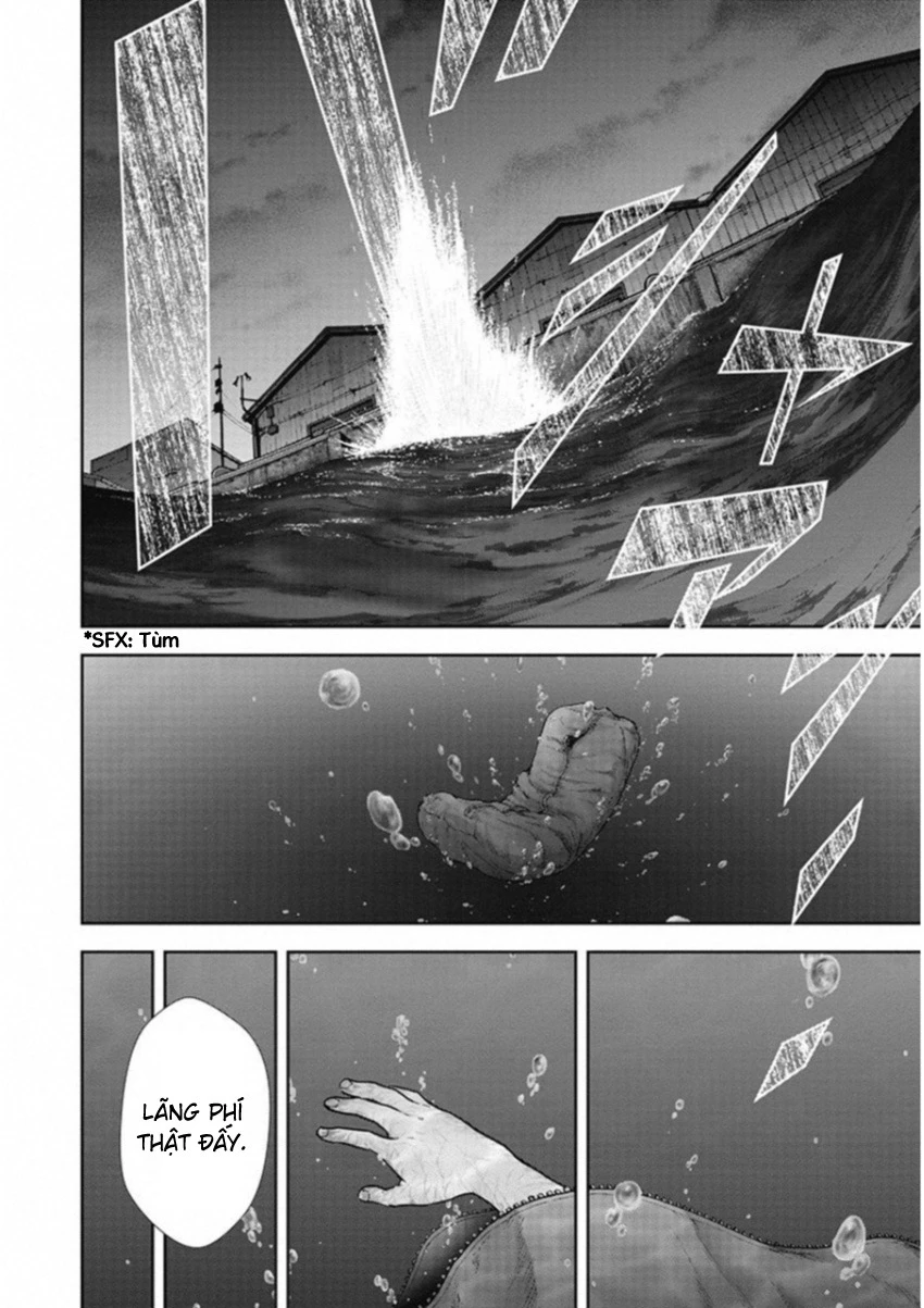 Gift Plus Minus Chapter 123 - 13