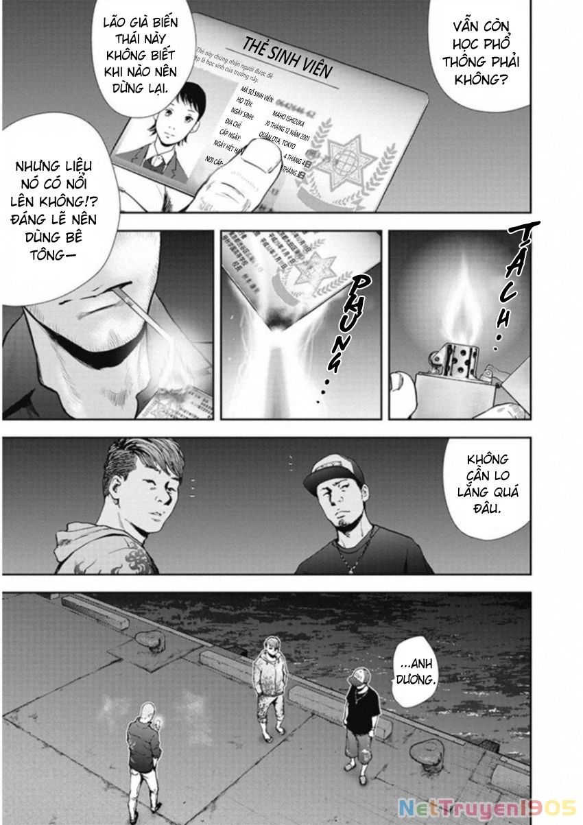 Gift Plus Minus Chapter 123 - 14