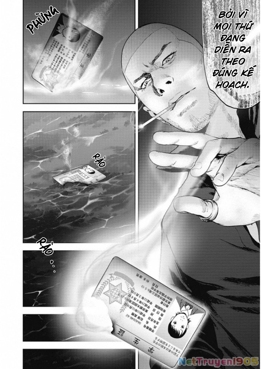 Gift Plus Minus Chapter 123 - 15