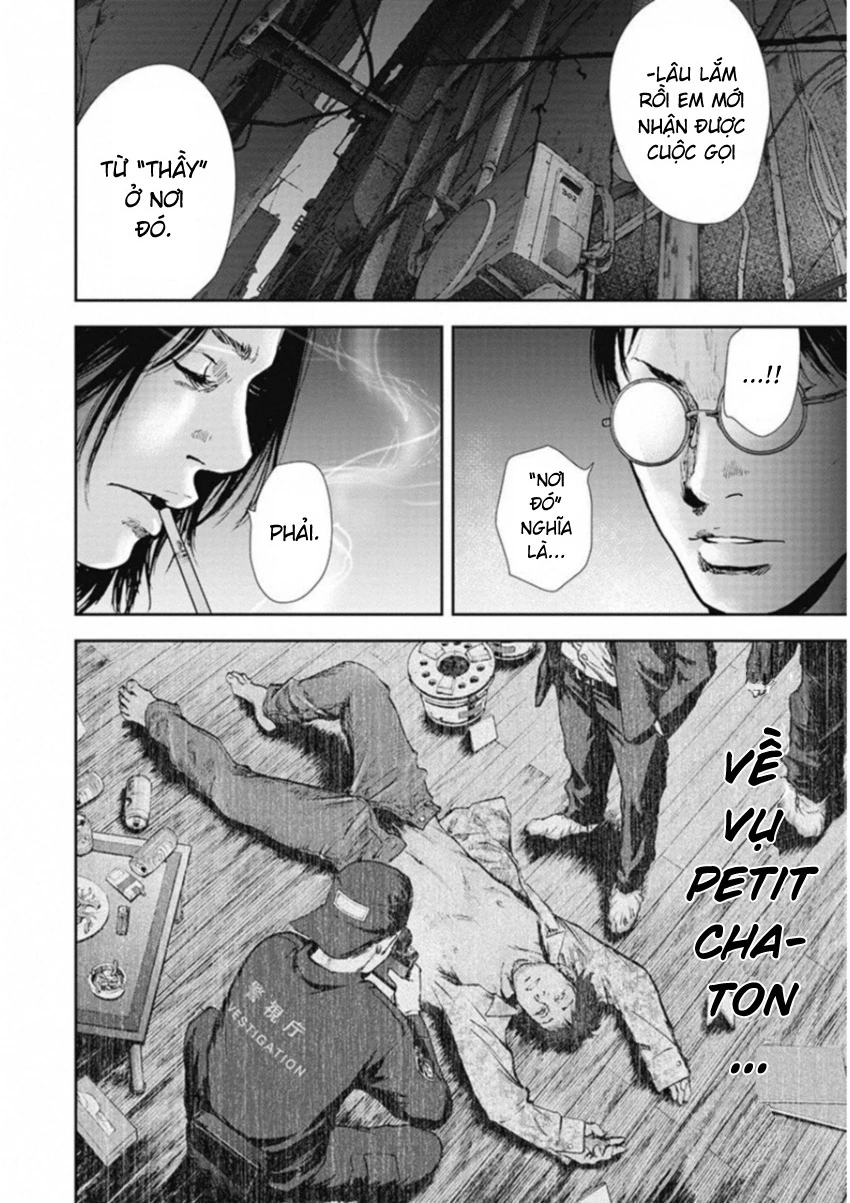 Gift Plus Minus Chapter 123 - 17