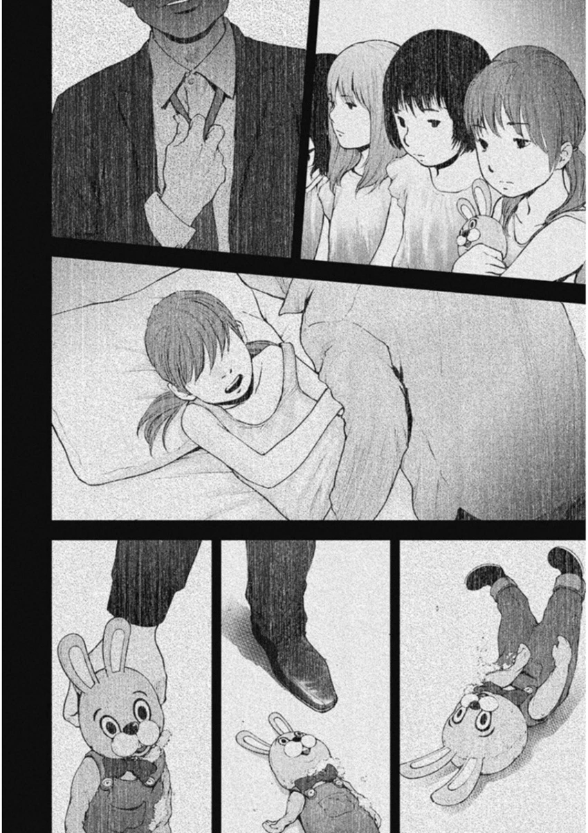 Gift Plus Minus Chapter 123 - 19