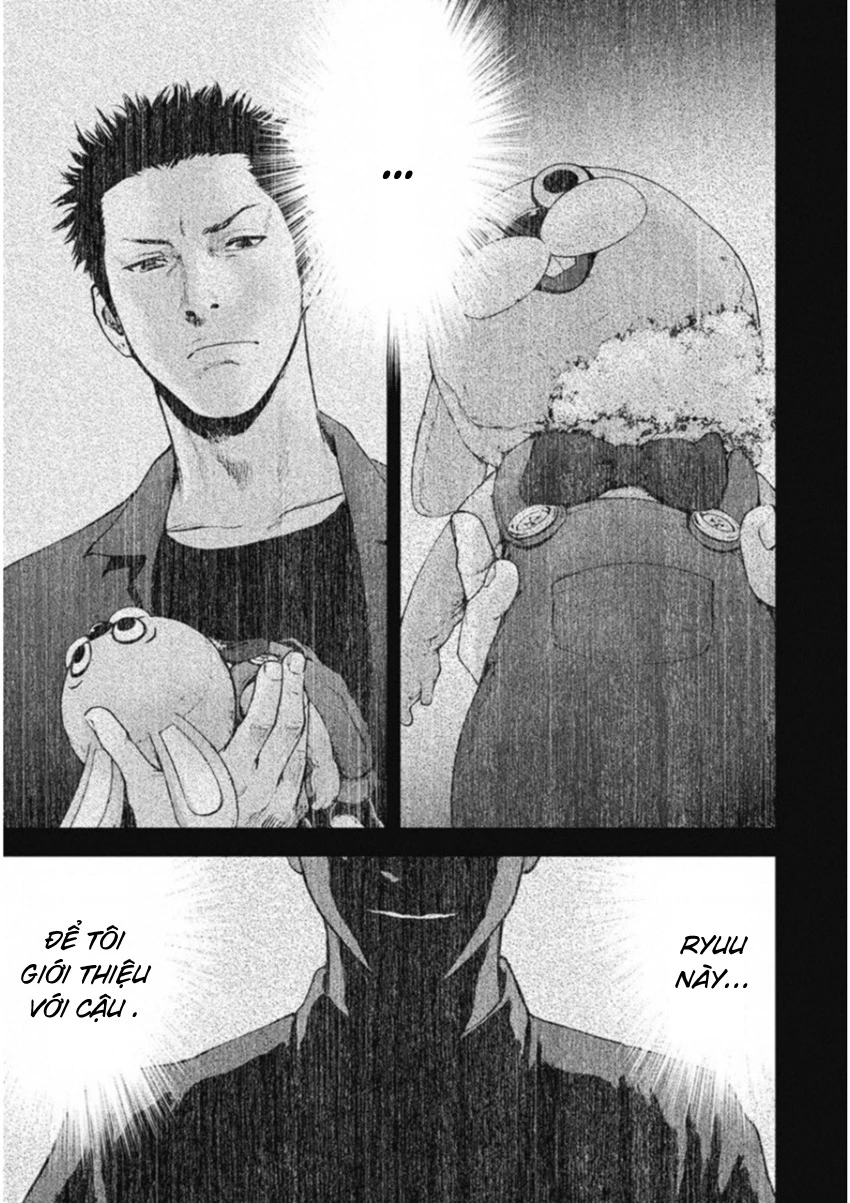 Gift Plus Minus Chapter 123 - 20