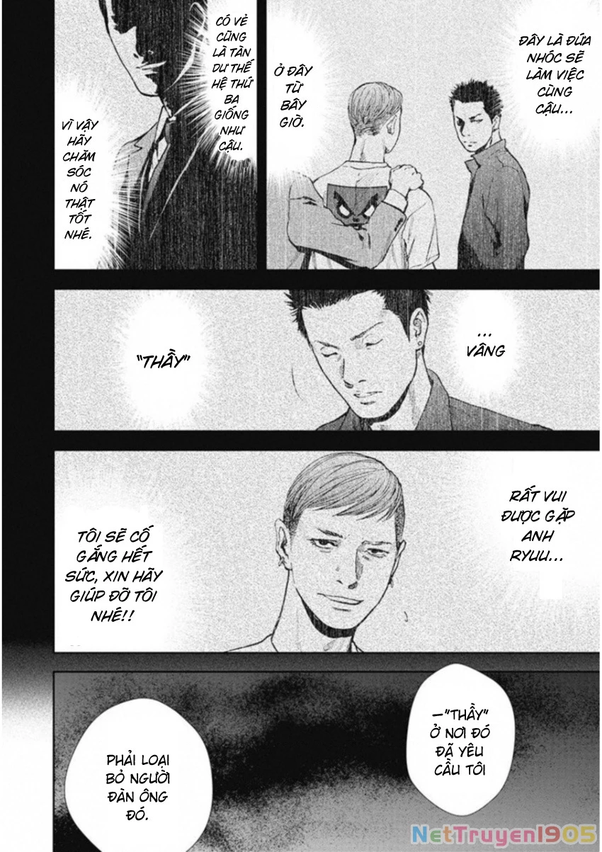 Gift Plus Minus Chapter 123 - 21