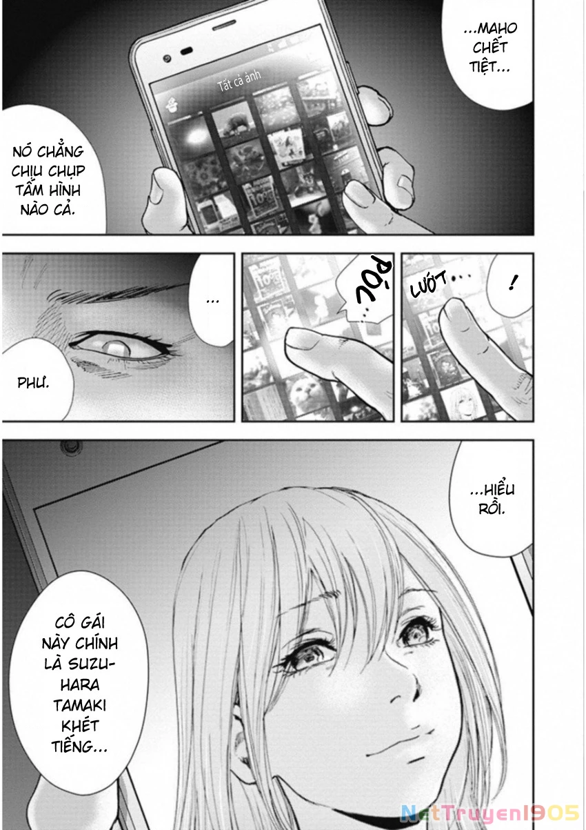 Gift Plus Minus Chapter 124 - 3