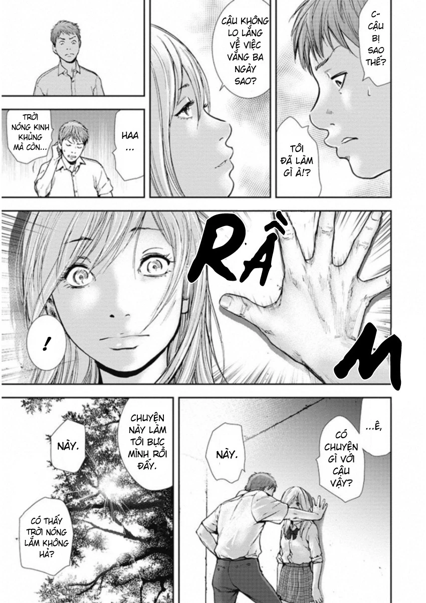 Gift Plus Minus Chapter 124 - 9