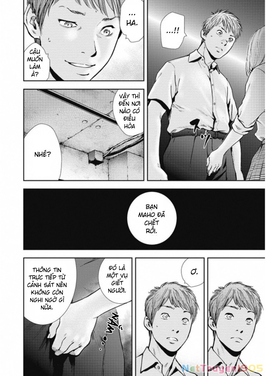 Gift Plus Minus Chapter 124 - 12