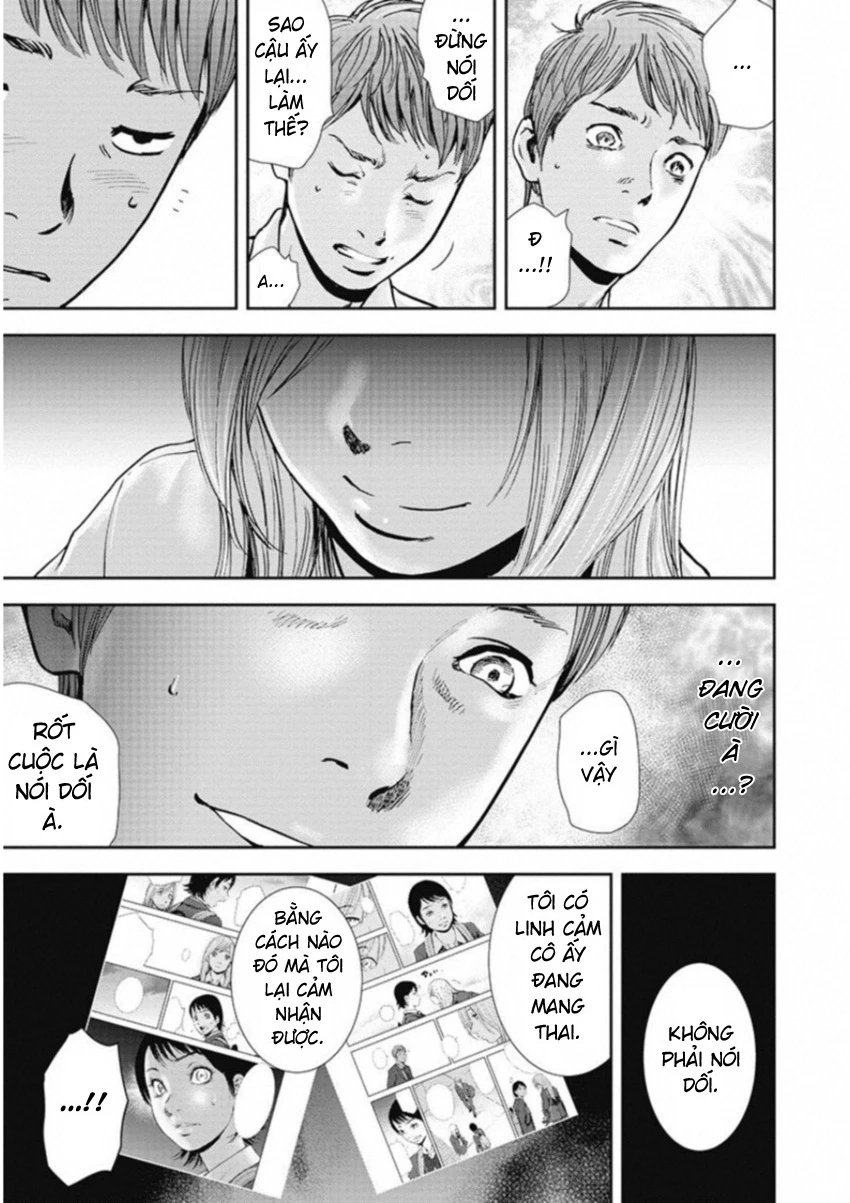 Gift Plus Minus Chapter 124 - 13