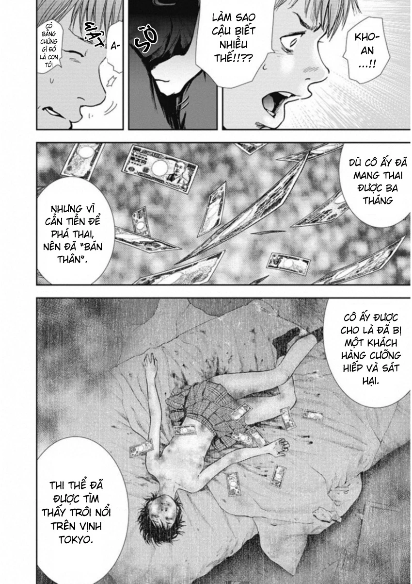 Gift Plus Minus Chapter 124 - 14