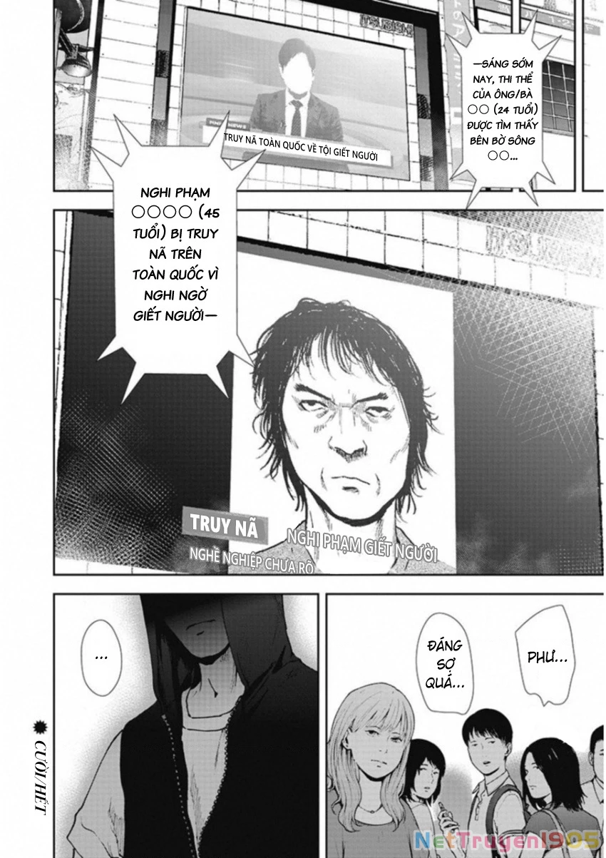 Gift Plus Minus Chapter 124 - 20