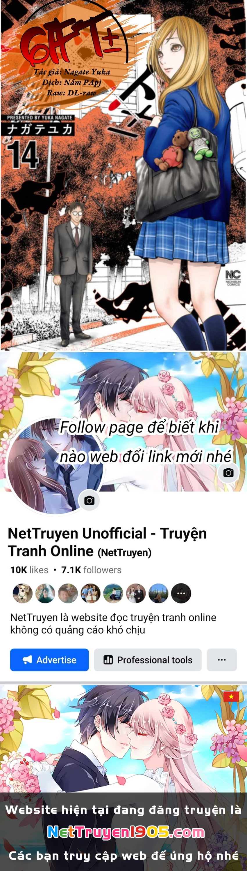 Gift Plus Minus Chapter 124 - 21