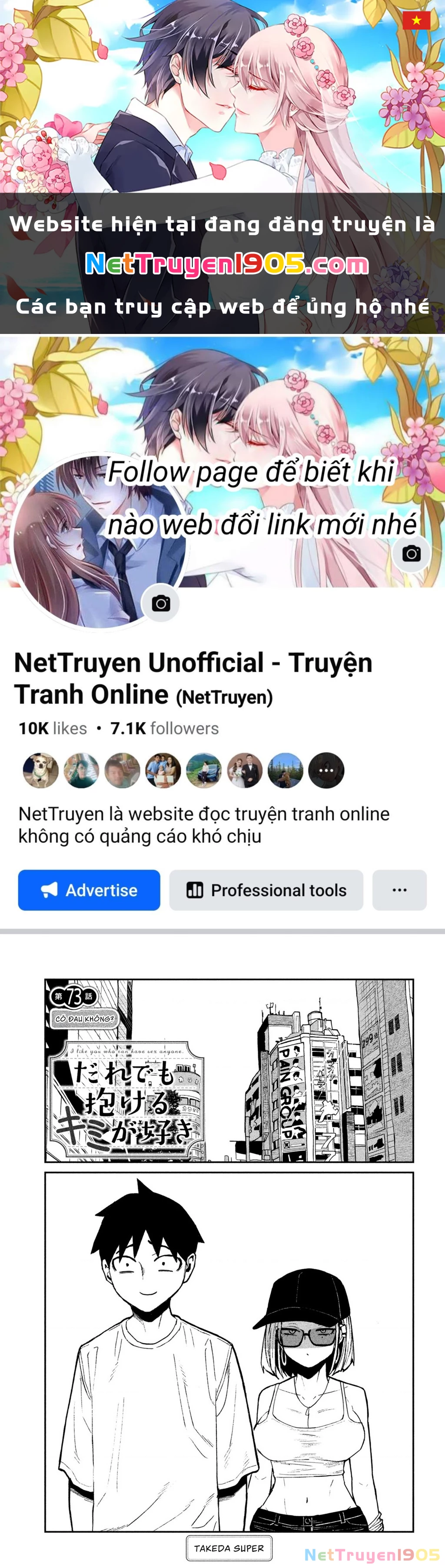 Crush Của Tôi Là Một Đứa Lẳng Lơ Chapter 73 - 1