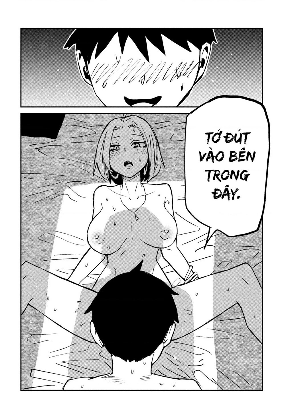 Crush Của Tôi Là Một Đứa Lẳng Lơ Chapter 73 - 16