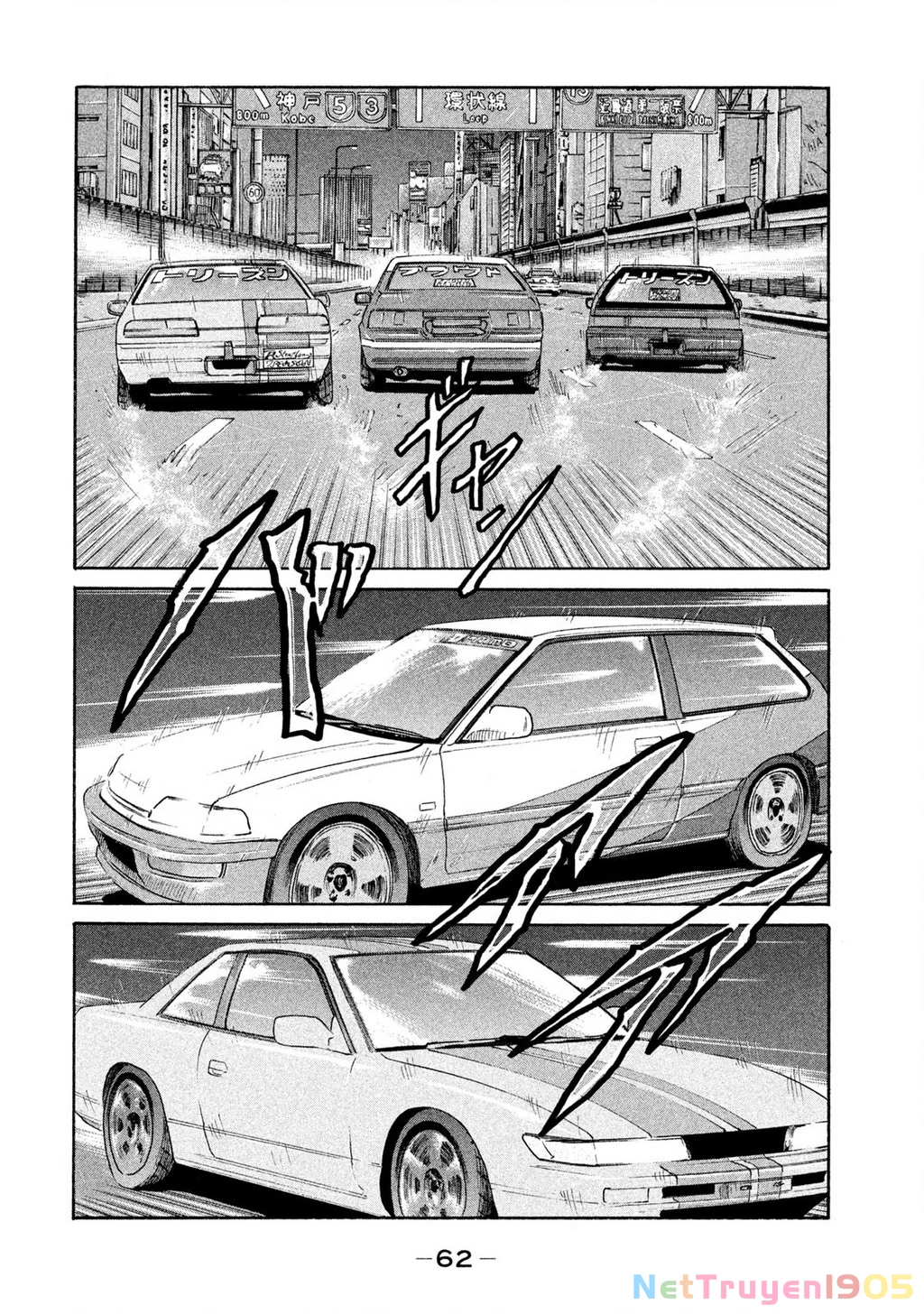 Dù Thế Nào Đi Nữa / Đó Là Tình Bạn Naniwa Chapter 263 - 7