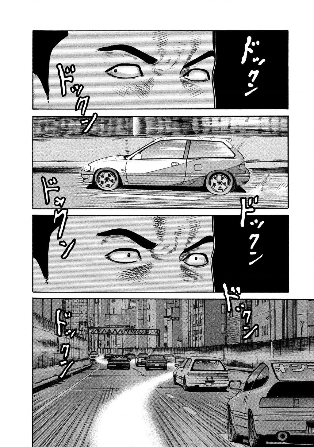 Dù Thế Nào Đi Nữa / Đó Là Tình Bạn Naniwa Chapter 263 - 10