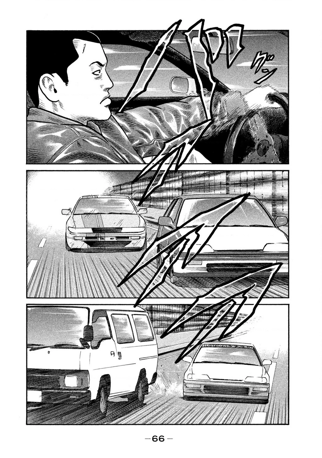 Dù Thế Nào Đi Nữa / Đó Là Tình Bạn Naniwa Chapter 263 - 11