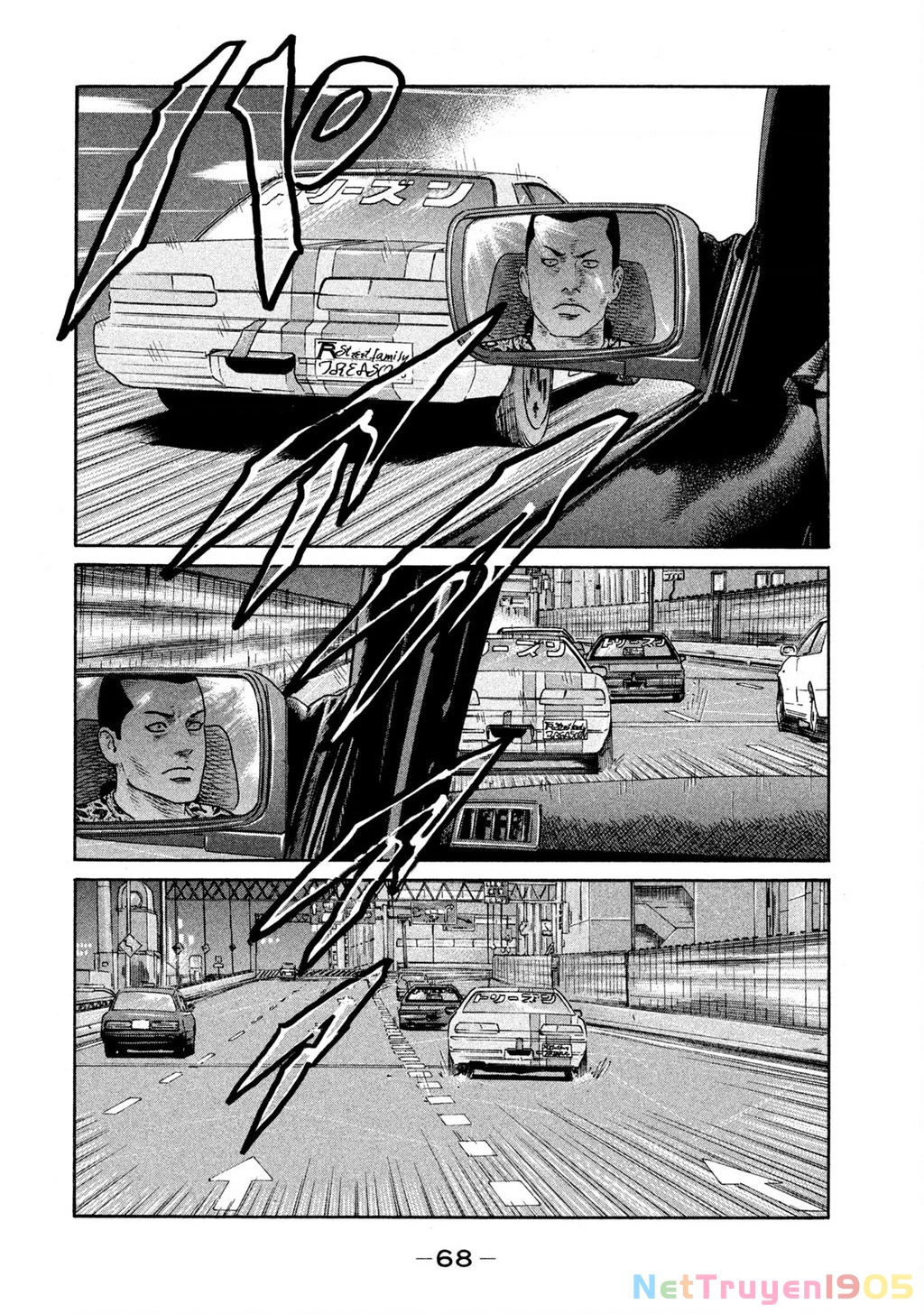 Dù Thế Nào Đi Nữa / Đó Là Tình Bạn Naniwa Chapter 263 - 13