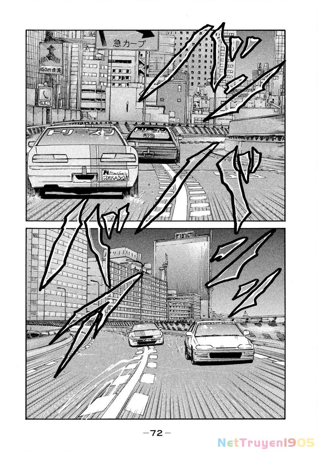 Dù Thế Nào Đi Nữa / Đó Là Tình Bạn Naniwa Chapter 263 - 17