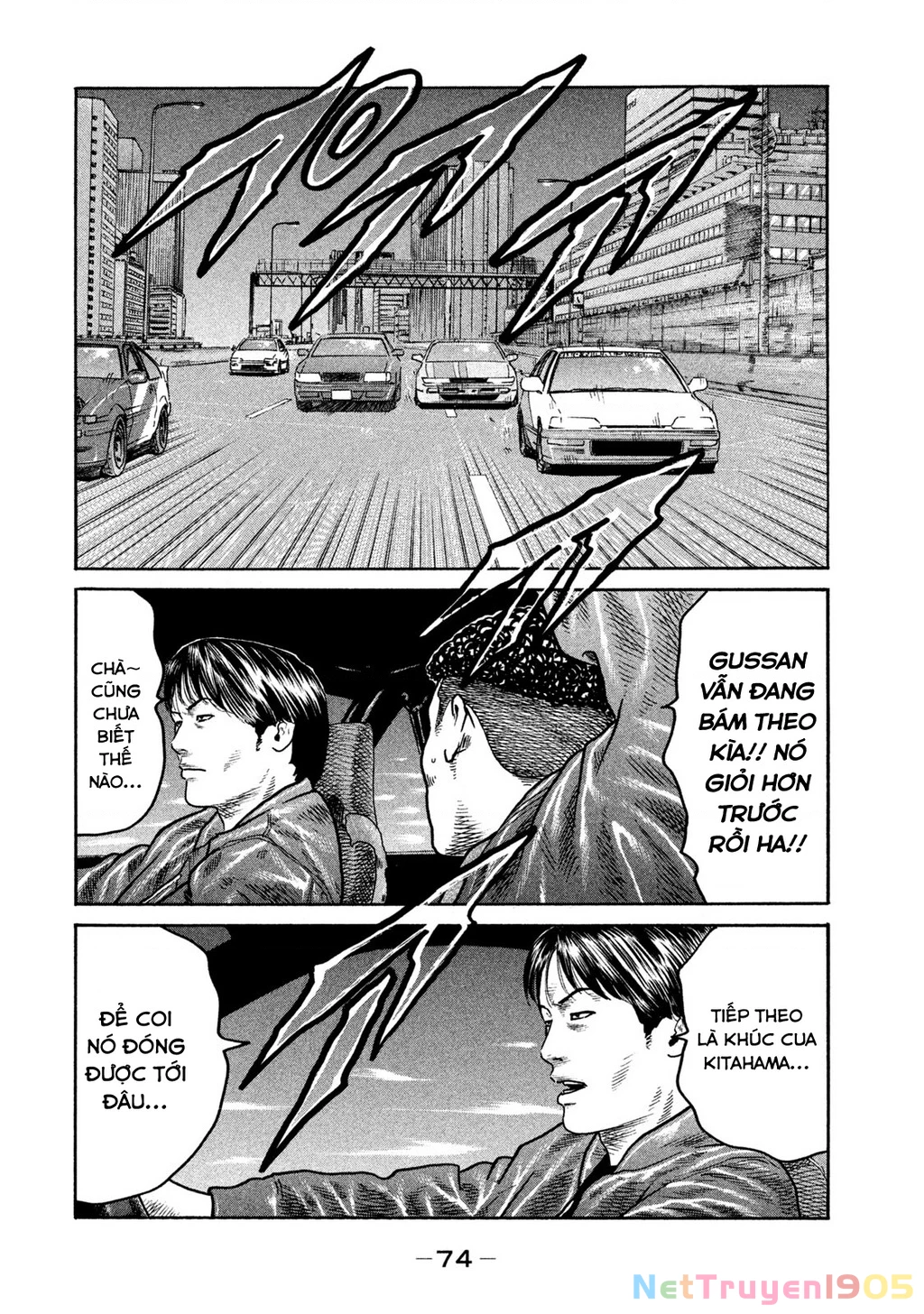 Dù Thế Nào Đi Nữa / Đó Là Tình Bạn Naniwa Chapter 263 - 19