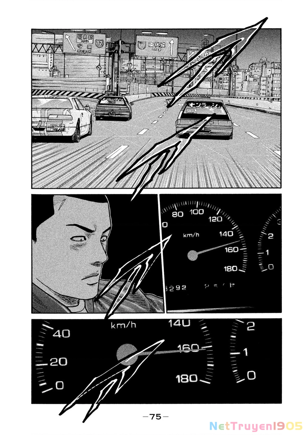 Dù Thế Nào Đi Nữa / Đó Là Tình Bạn Naniwa Chapter 263 - 20