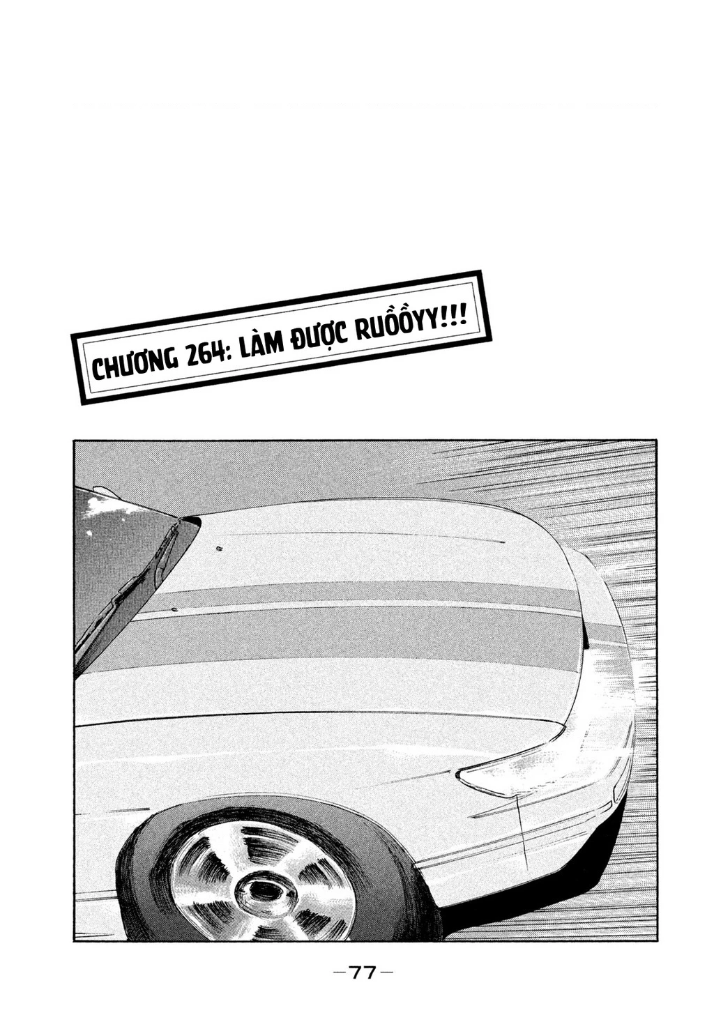 Dù Thế Nào Đi Nữa / Đó Là Tình Bạn Naniwa Chapter 264 - 2