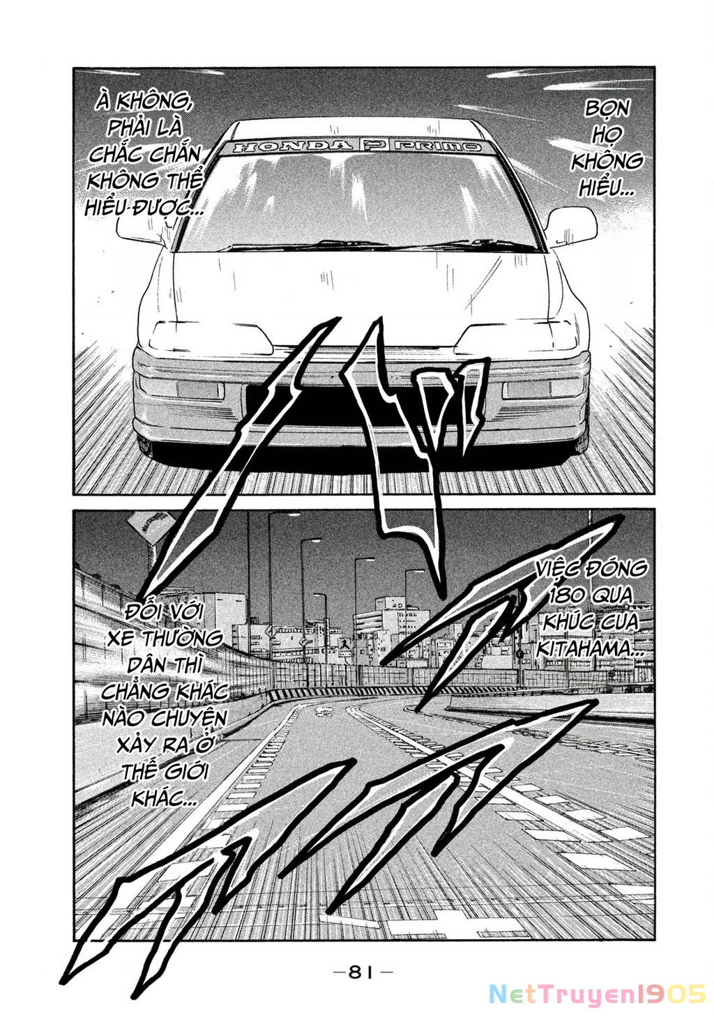 Dù Thế Nào Đi Nữa / Đó Là Tình Bạn Naniwa Chapter 264 - 6