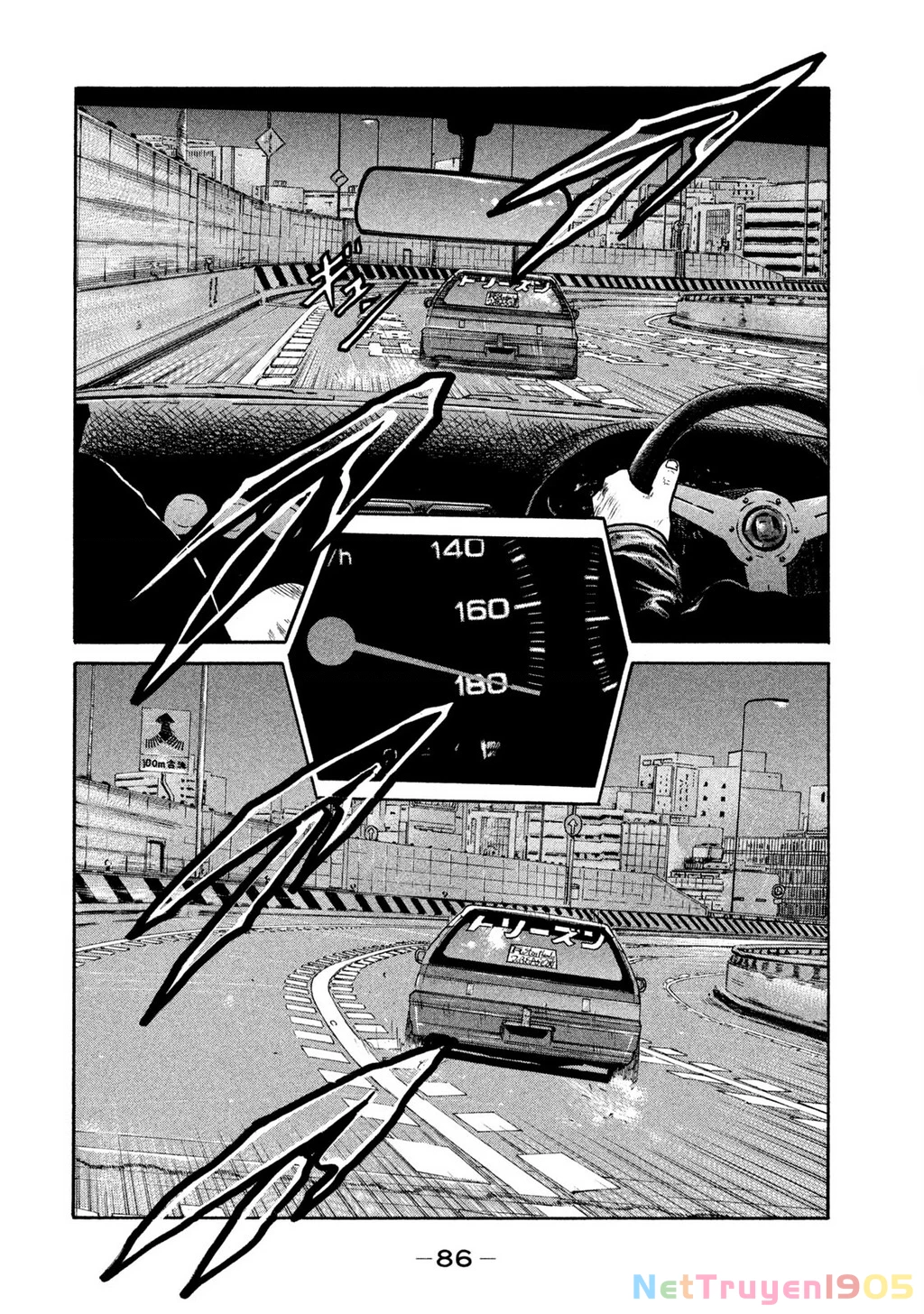 Dù Thế Nào Đi Nữa / Đó Là Tình Bạn Naniwa Chapter 264 - 11