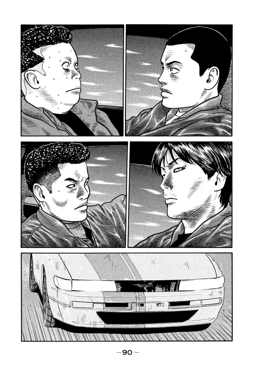 Dù Thế Nào Đi Nữa / Đó Là Tình Bạn Naniwa Chapter 264 - 14