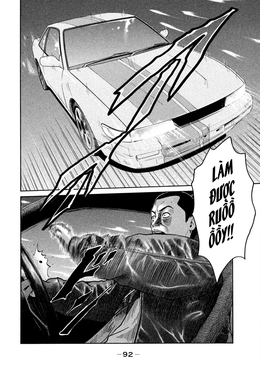 Dù Thế Nào Đi Nữa / Đó Là Tình Bạn Naniwa Chapter 264 - 16