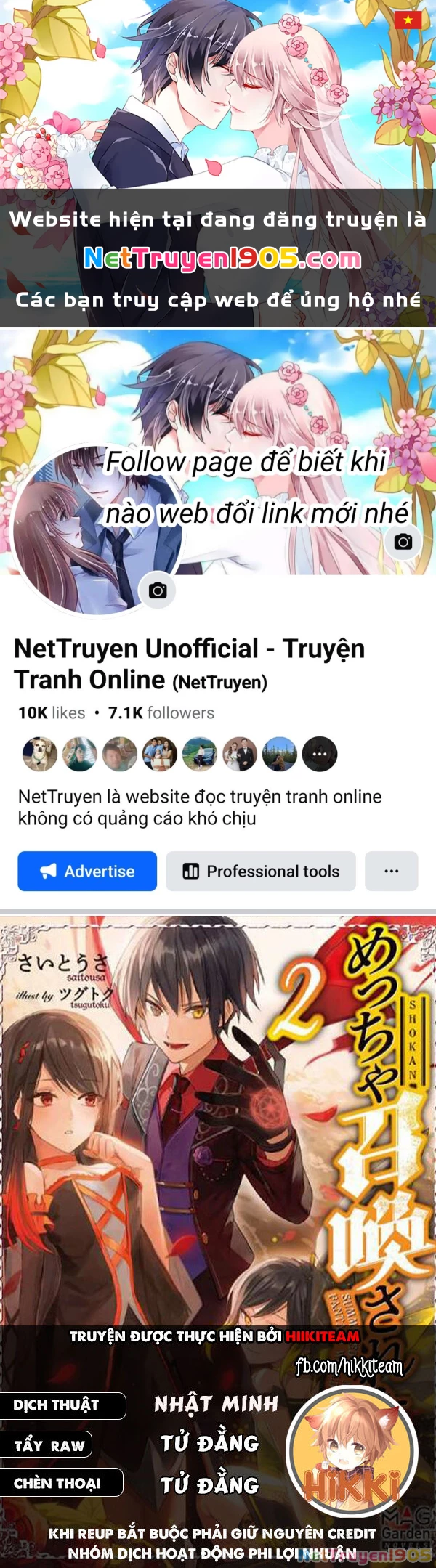 Kẻ Được Triệu Hồi Tới Thế Giới Giả Tưởng Vô Số Lần!! Chapter 43 - 1