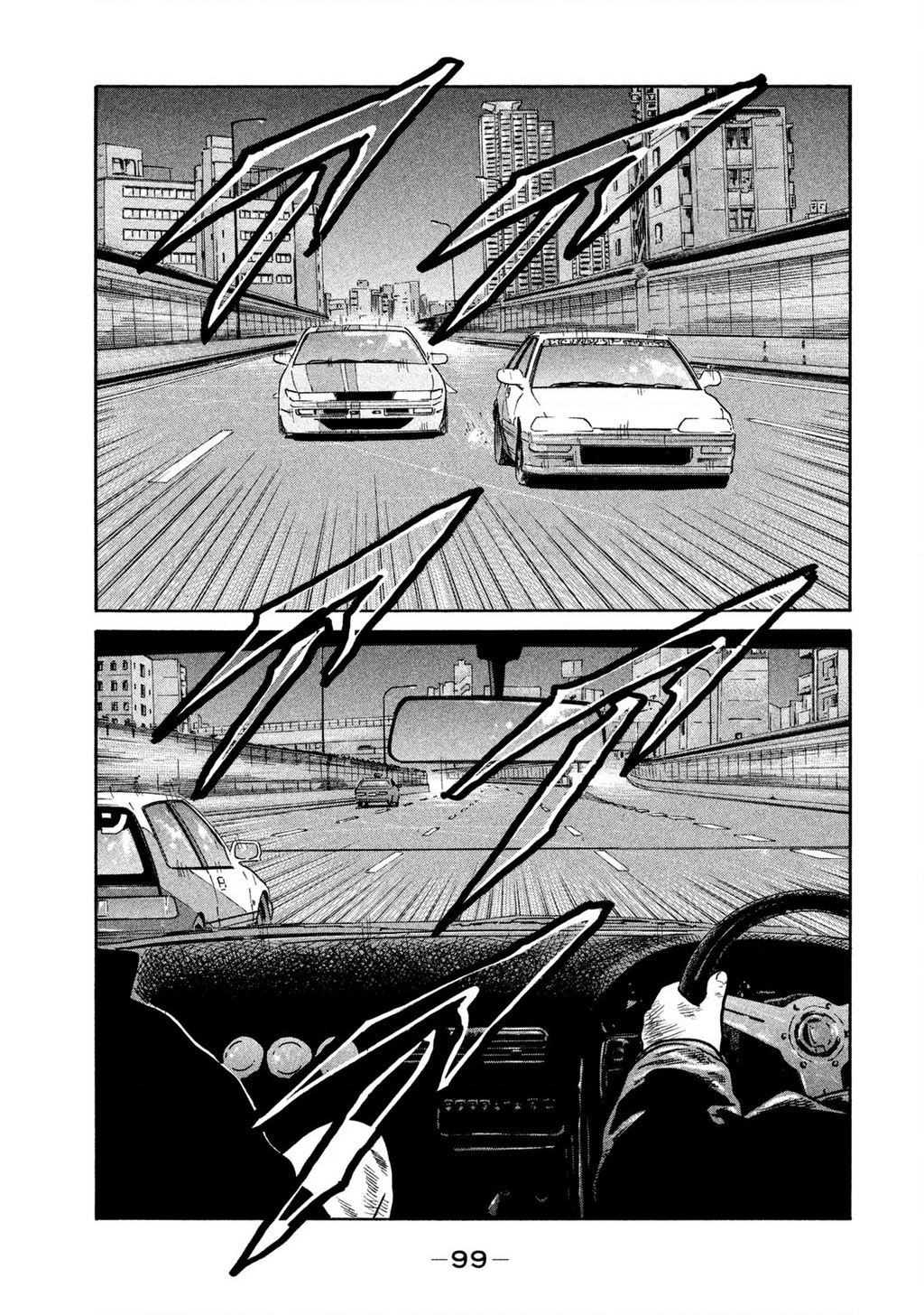 Dù Thế Nào Đi Nữa / Đó Là Tình Bạn Naniwa Chapter 265 - 6