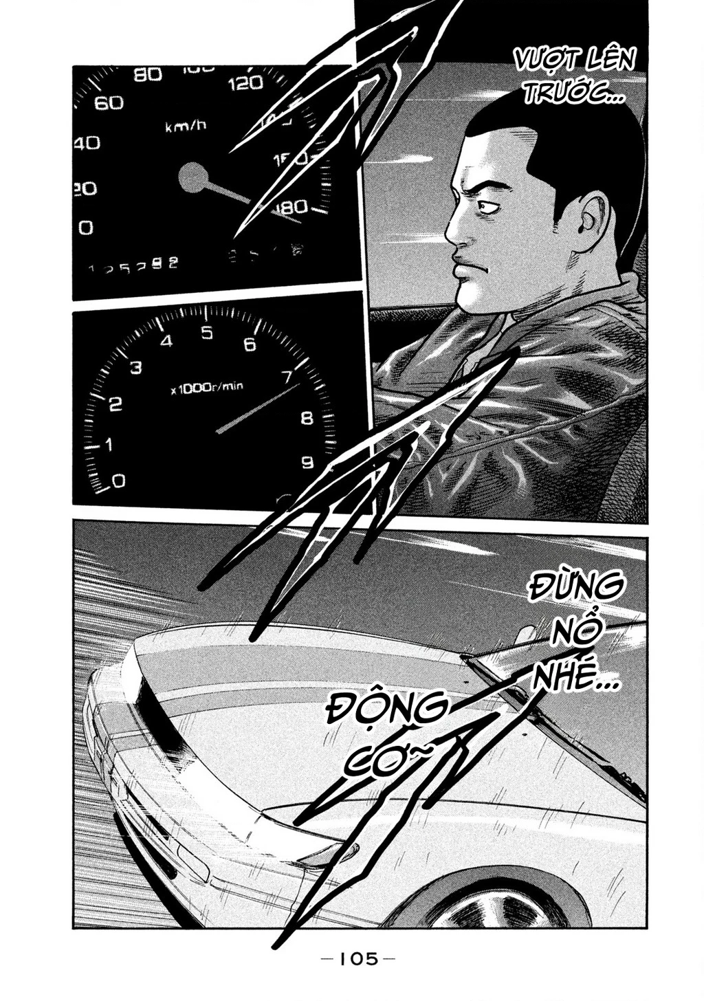 Dù Thế Nào Đi Nữa / Đó Là Tình Bạn Naniwa Chapter 265 - 12