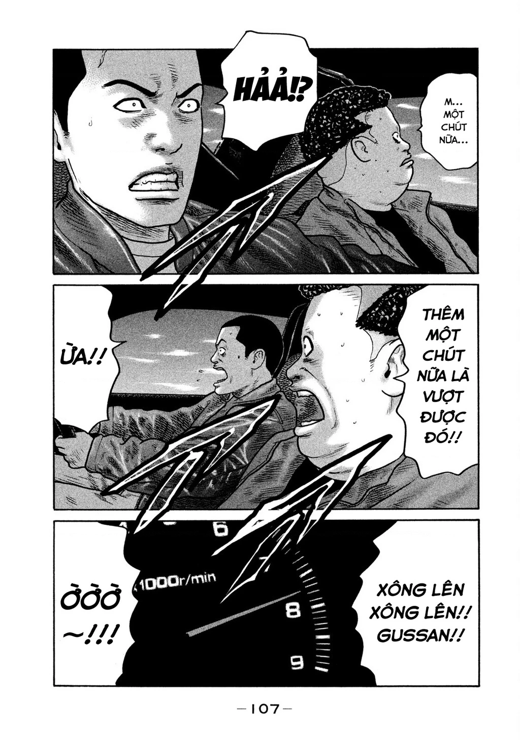 Dù Thế Nào Đi Nữa / Đó Là Tình Bạn Naniwa Chapter 265 - 14