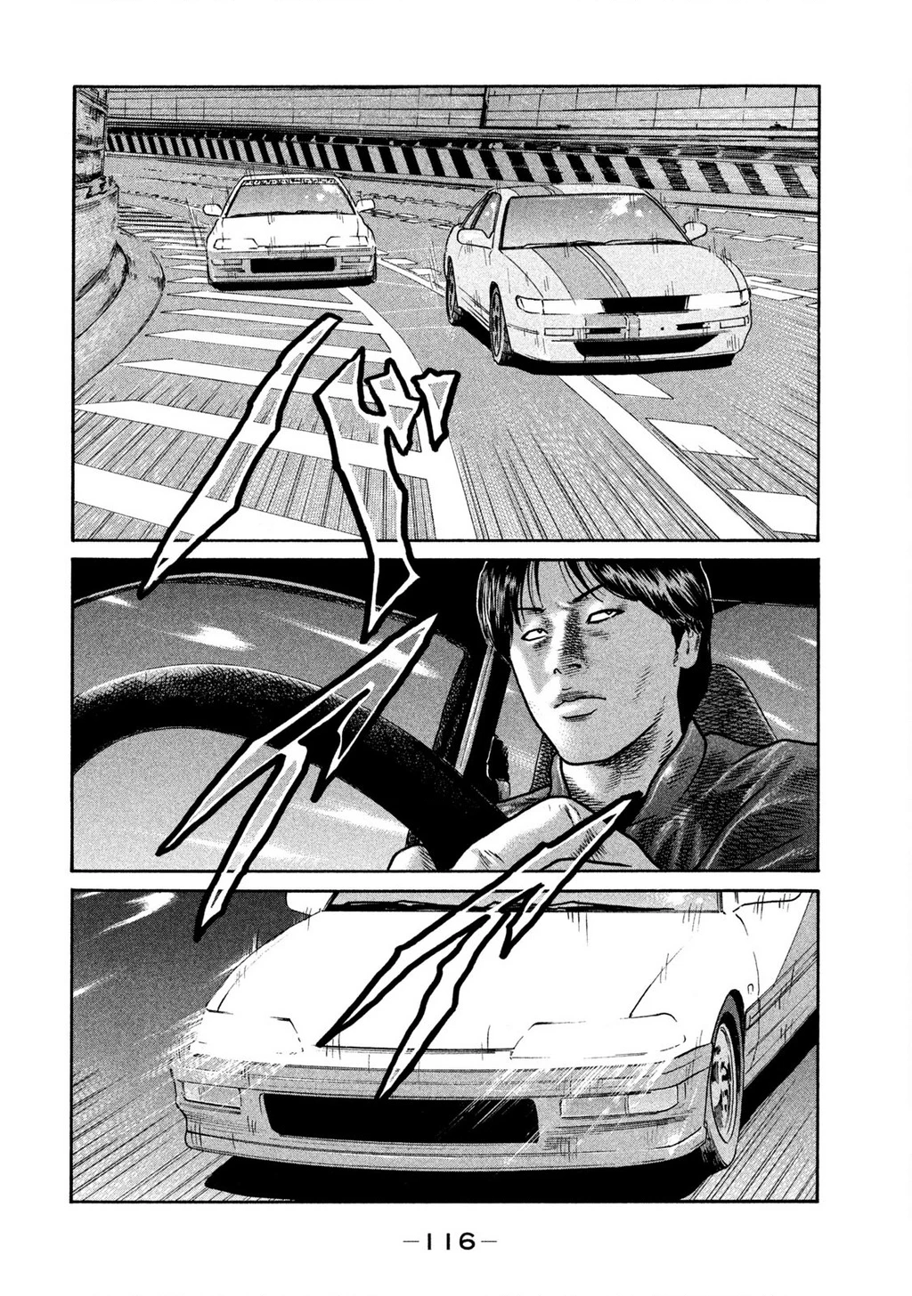 Dù Thế Nào Đi Nữa / Đó Là Tình Bạn Naniwa Chapter 266 - 5