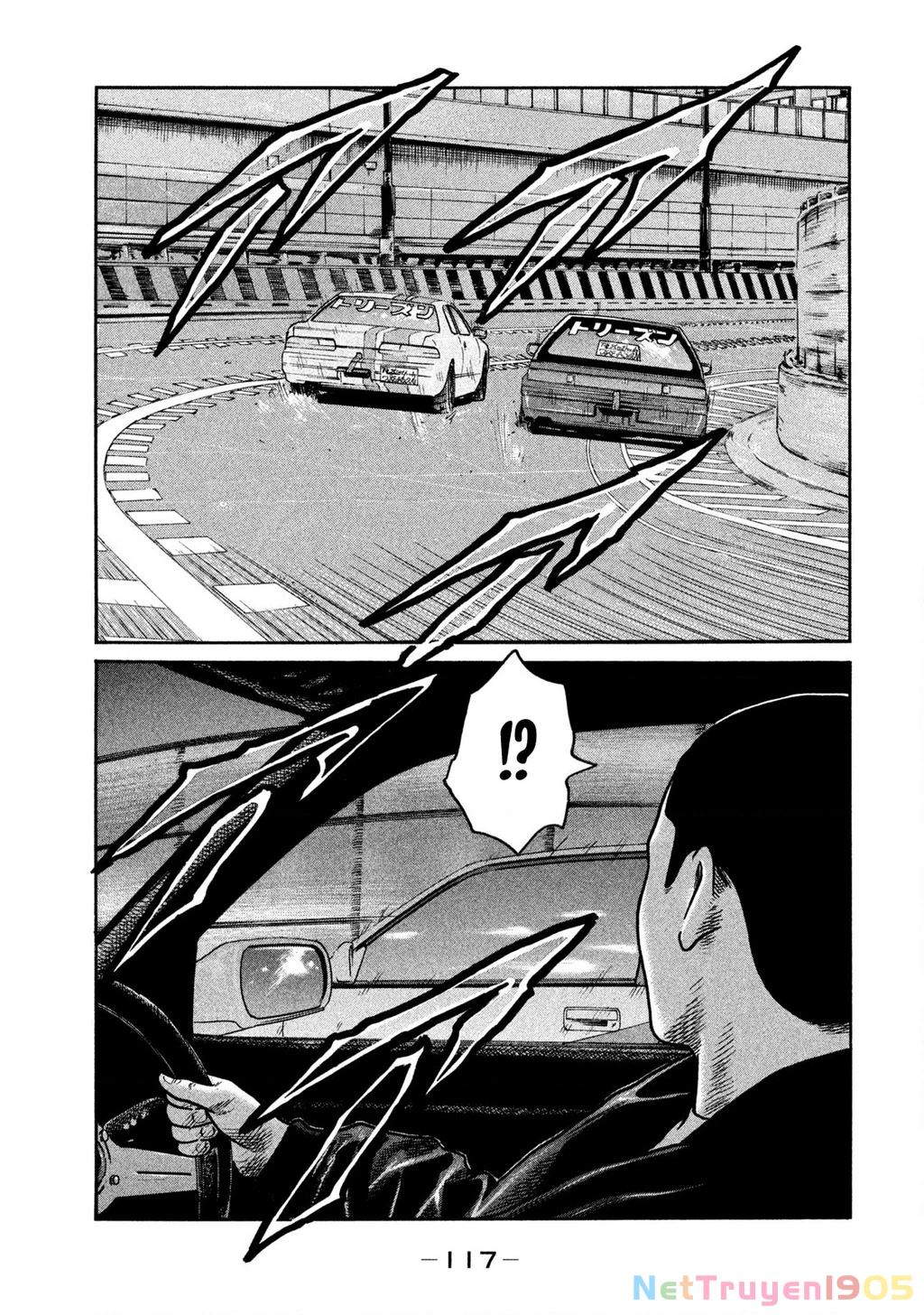 Dù Thế Nào Đi Nữa / Đó Là Tình Bạn Naniwa Chapter 266 - 6