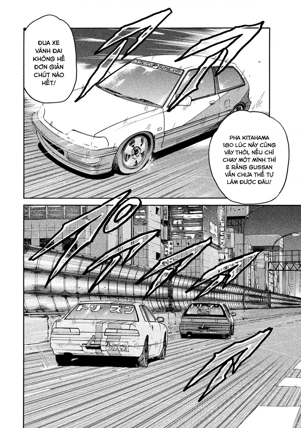 Dù Thế Nào Đi Nữa / Đó Là Tình Bạn Naniwa Chapter 266 - 9