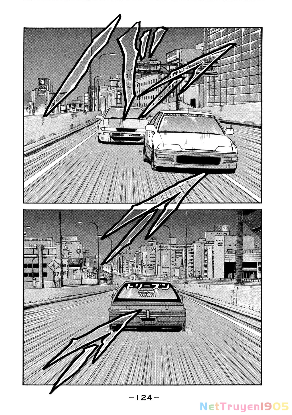 Dù Thế Nào Đi Nữa / Đó Là Tình Bạn Naniwa Chapter 266 - 13