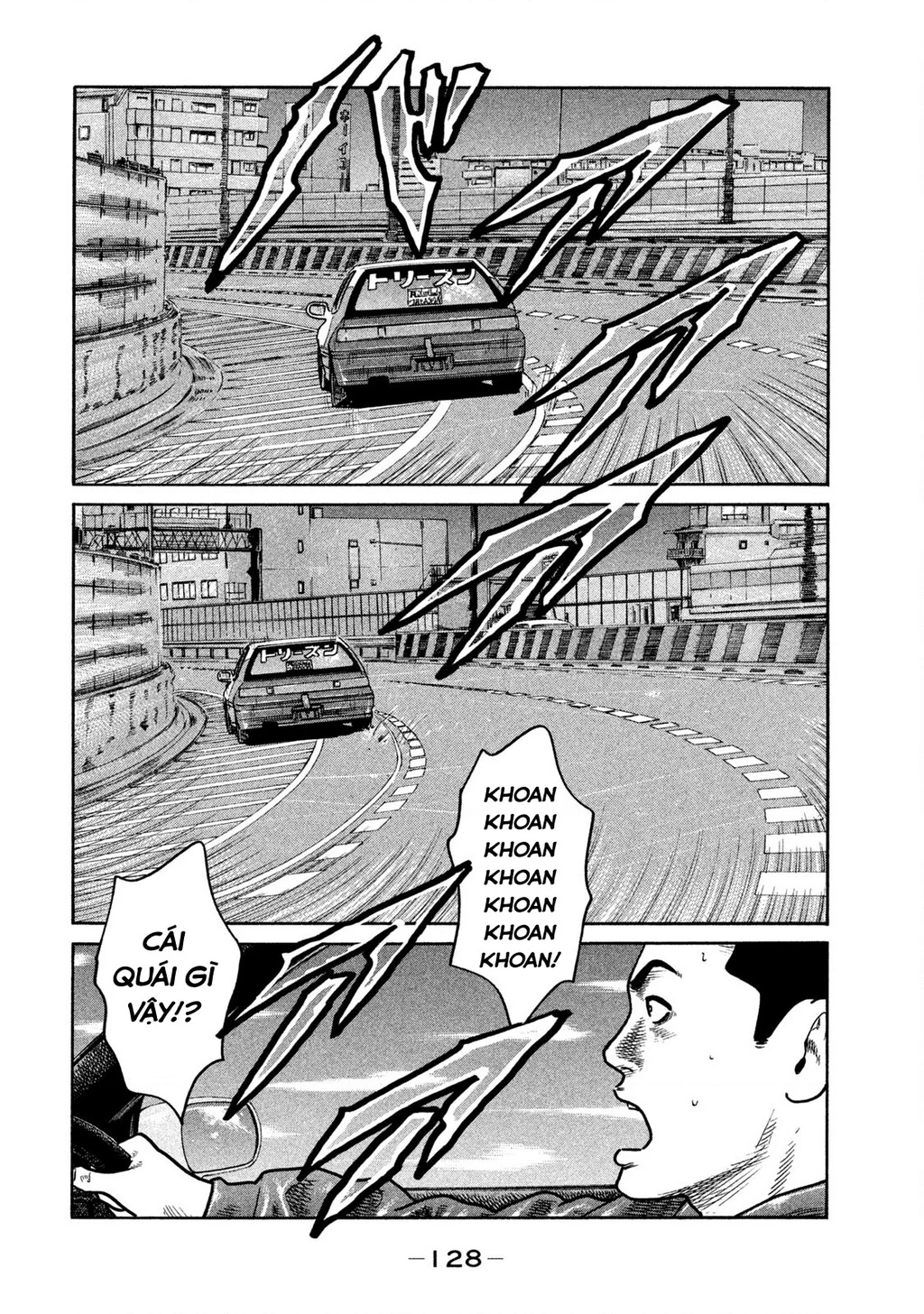 Dù Thế Nào Đi Nữa / Đó Là Tình Bạn Naniwa Chapter 266 - 17