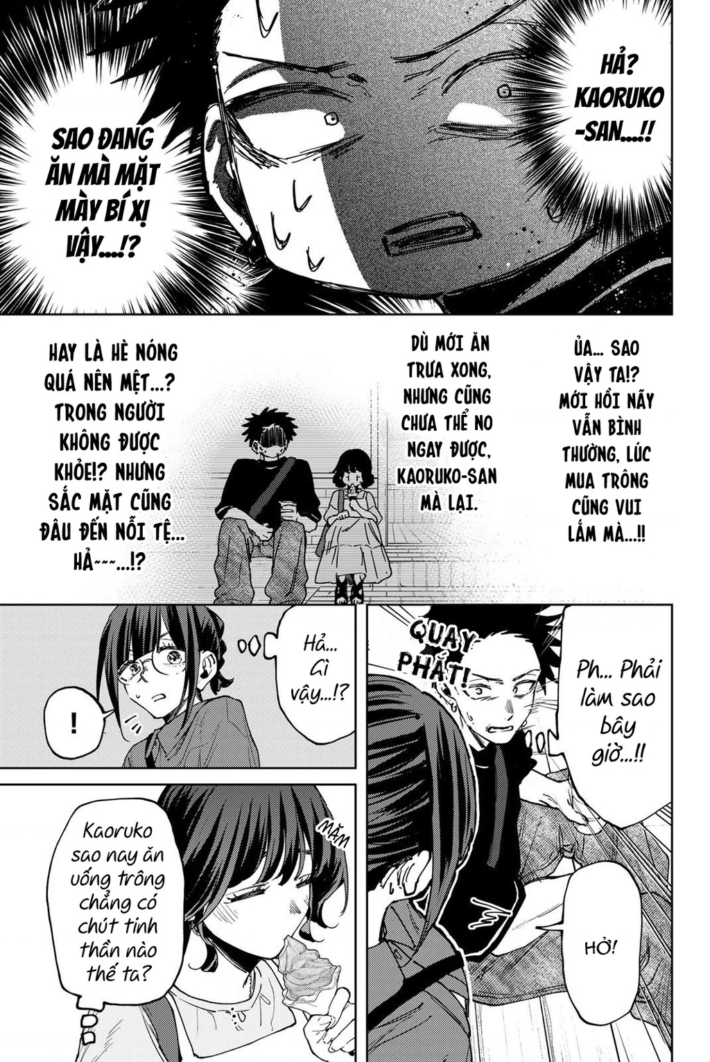 Kaoru Hana wa Rin to Saku Chapter 136.5 - 3
