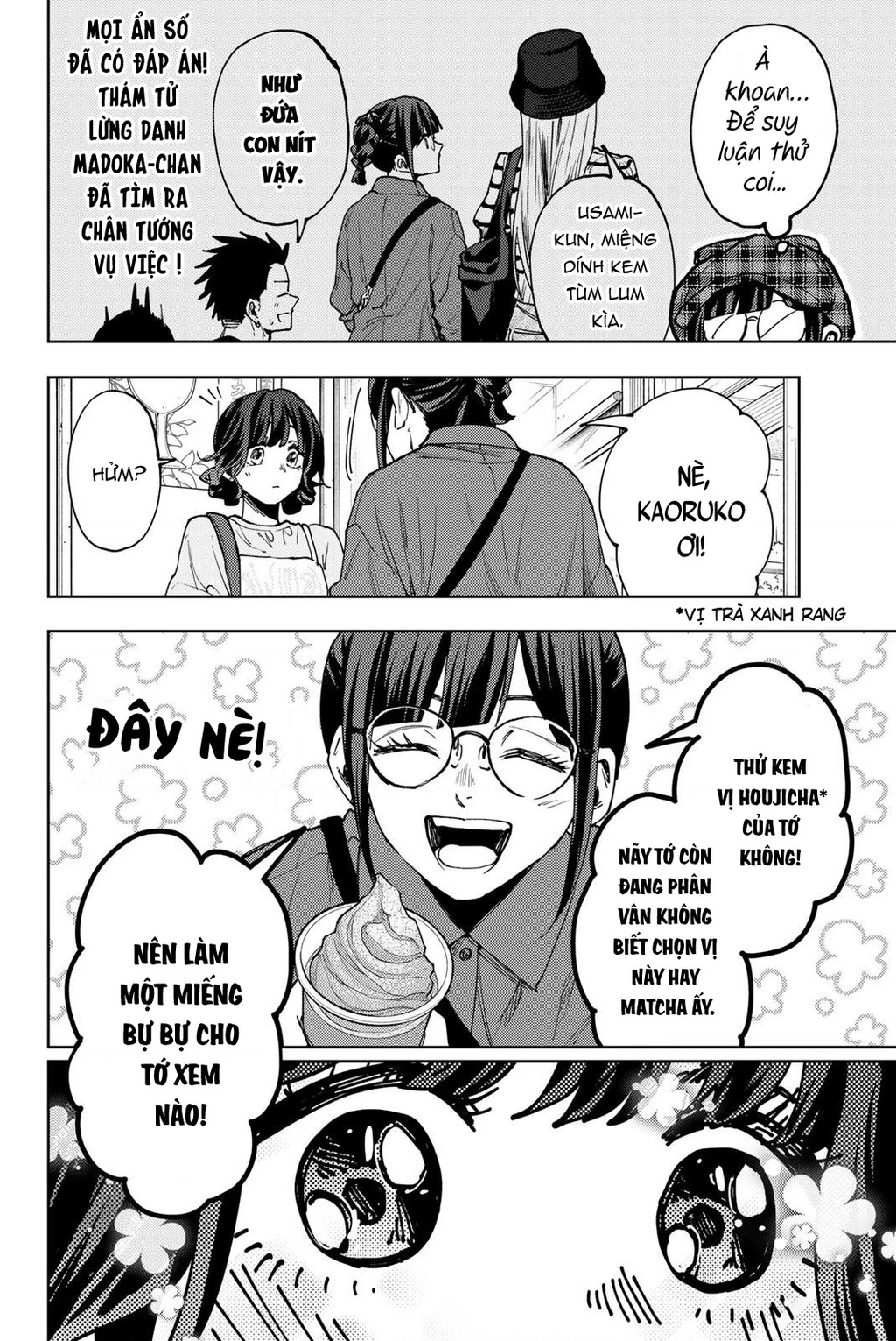Kaoru Hana wa Rin to Saku Chapter 136.5 - 4