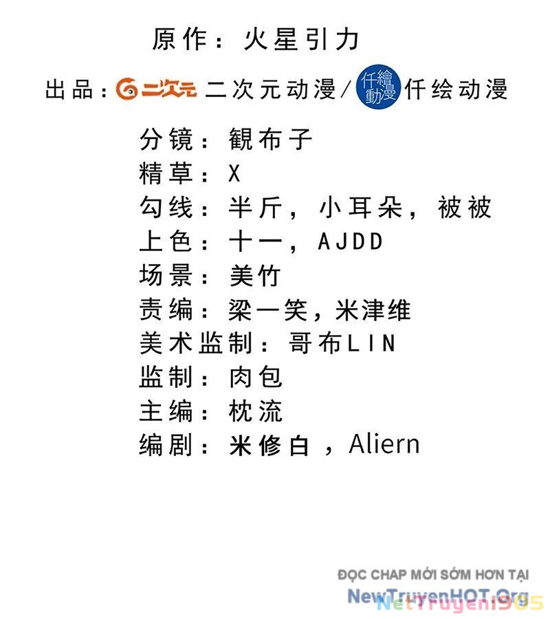 Nghịch Thiên Tà Thần Chapter 746 - 3