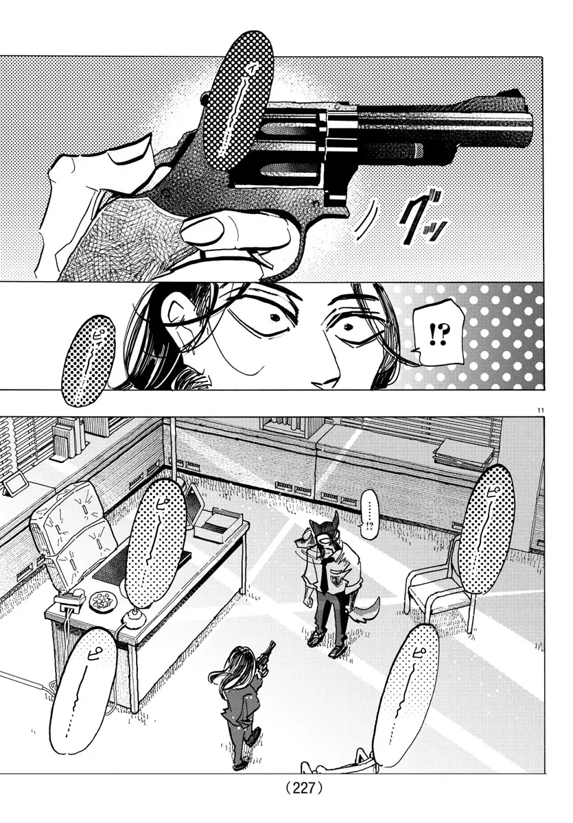 Lý Trí Của Taika Chapter 29 - 12