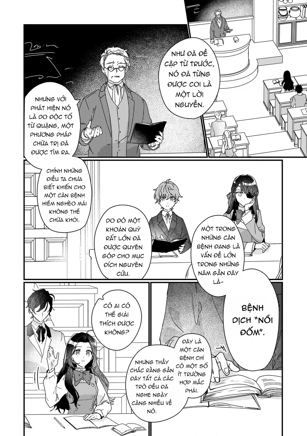 Rekishi ni Nokoru Akujo ni naru zo Akuyaku Reijou ni naru hodo Ouji no Dekiai wa Kasoku suru you desu! Chapter 17 - 15