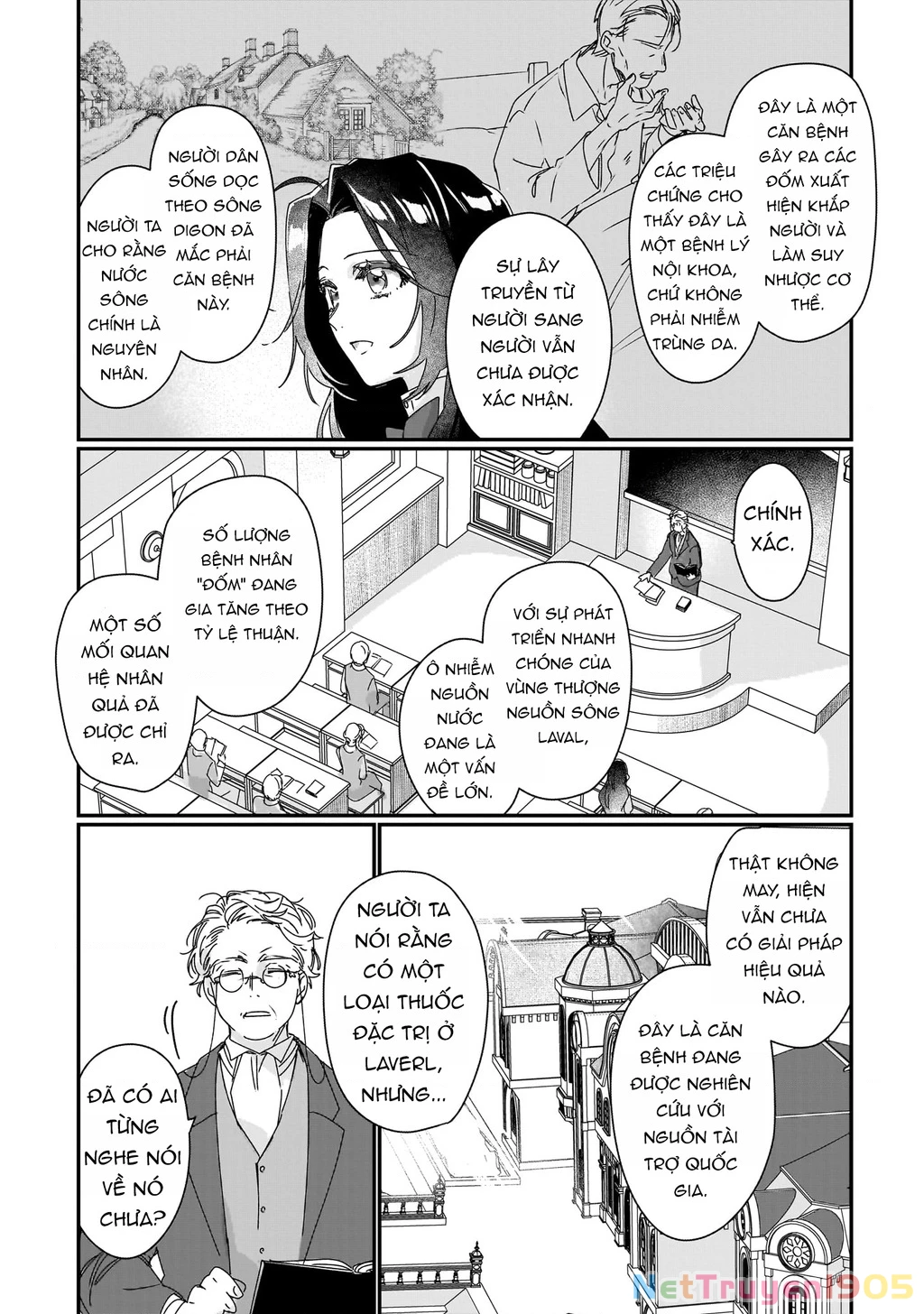 Rekishi ni Nokoru Akujo ni naru zo Akuyaku Reijou ni naru hodo Ouji no Dekiai wa Kasoku suru you desu! Chapter 17 - 16