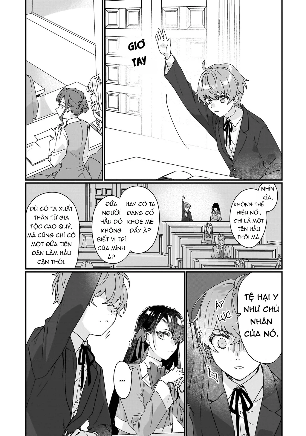 Rekishi ni Nokoru Akujo ni naru zo Akuyaku Reijou ni naru hodo Ouji no Dekiai wa Kasoku suru you desu! Chapter 17 - 17