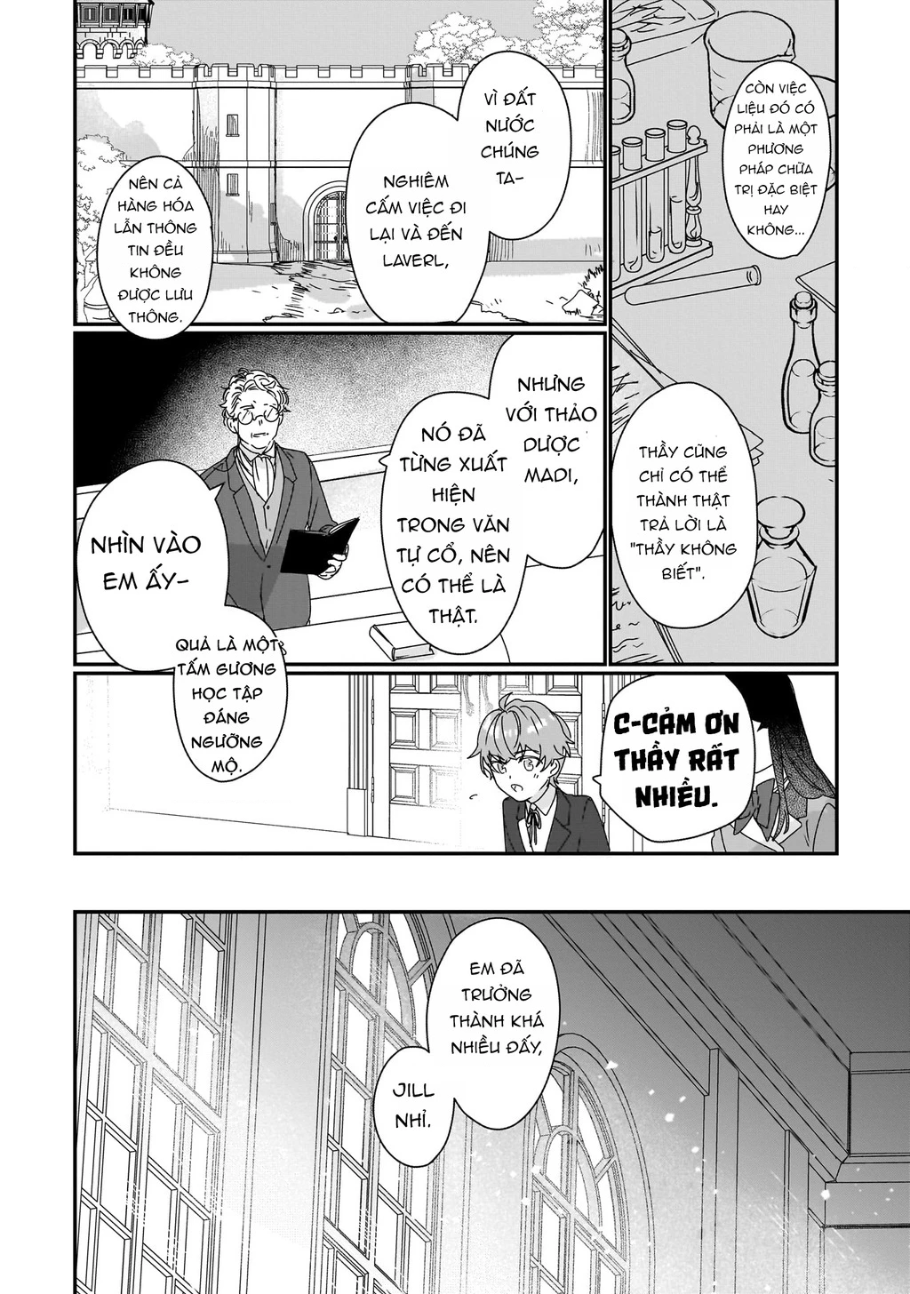 Rekishi ni Nokoru Akujo ni naru zo Akuyaku Reijou ni naru hodo Ouji no Dekiai wa Kasoku suru you desu! Chapter 17 - 19