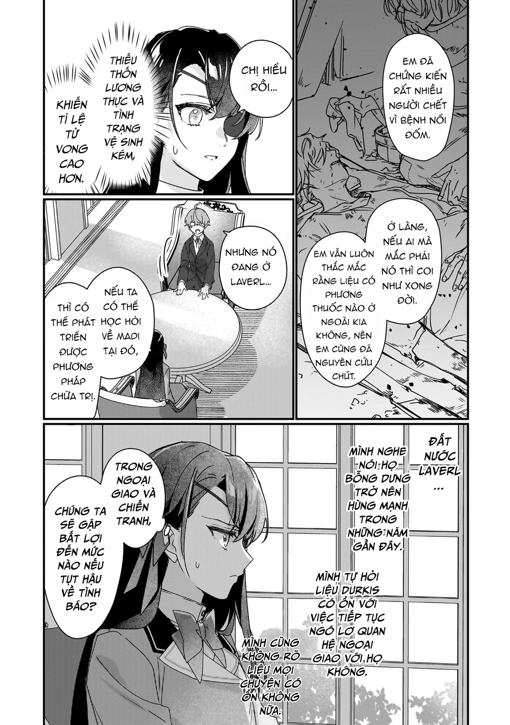 Rekishi ni Nokoru Akujo ni naru zo Akuyaku Reijou ni naru hodo Ouji no Dekiai wa Kasoku suru you desu! Chapter 17 - 21