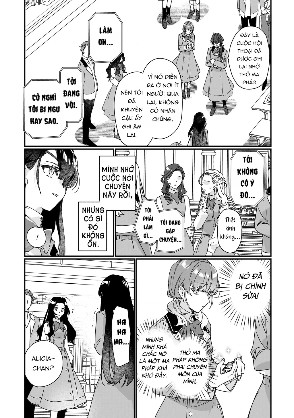 Rekishi ni Nokoru Akujo ni naru zo Akuyaku Reijou ni naru hodo Ouji no Dekiai wa Kasoku suru you desu! Chapter 17 - 26
