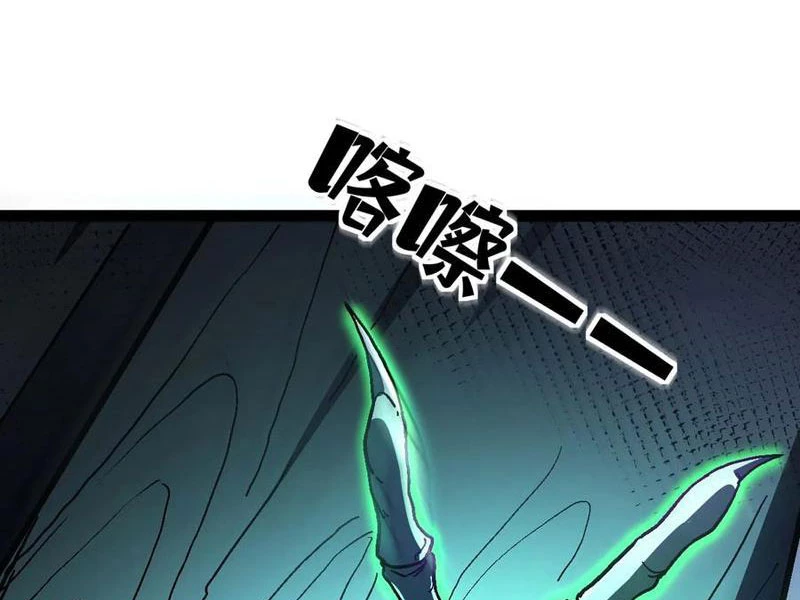 Dị Biến Giáng Lâm Nhân Gian: Triệu Hoán Chi Chủ! Chapter 29 - 28