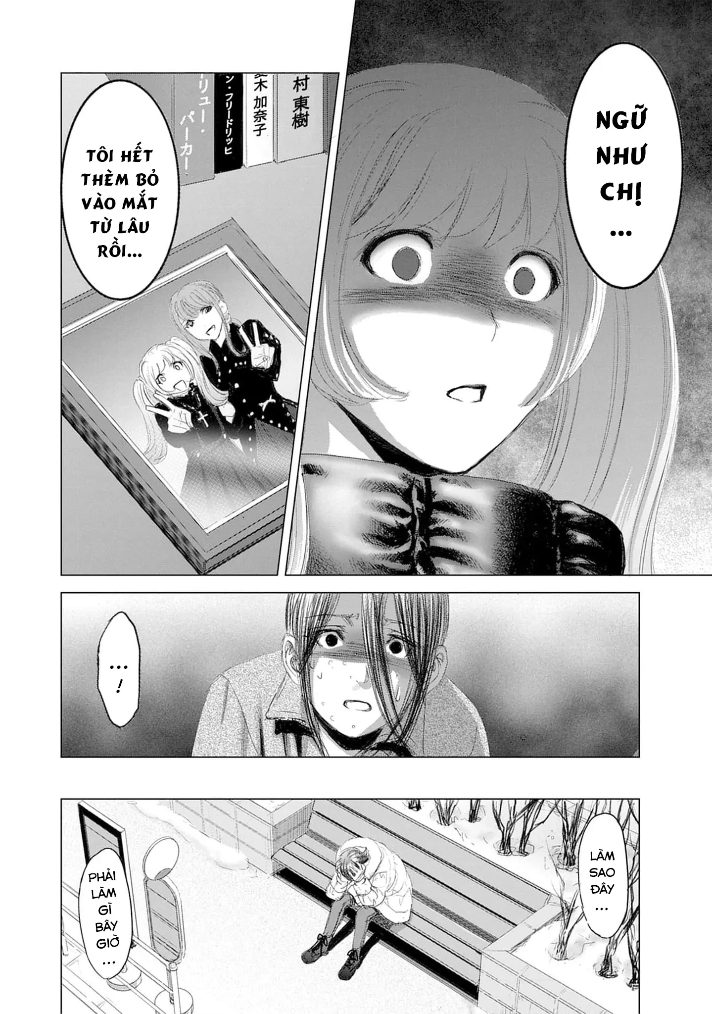 Shoujo no Ori Chapter 19 - 5