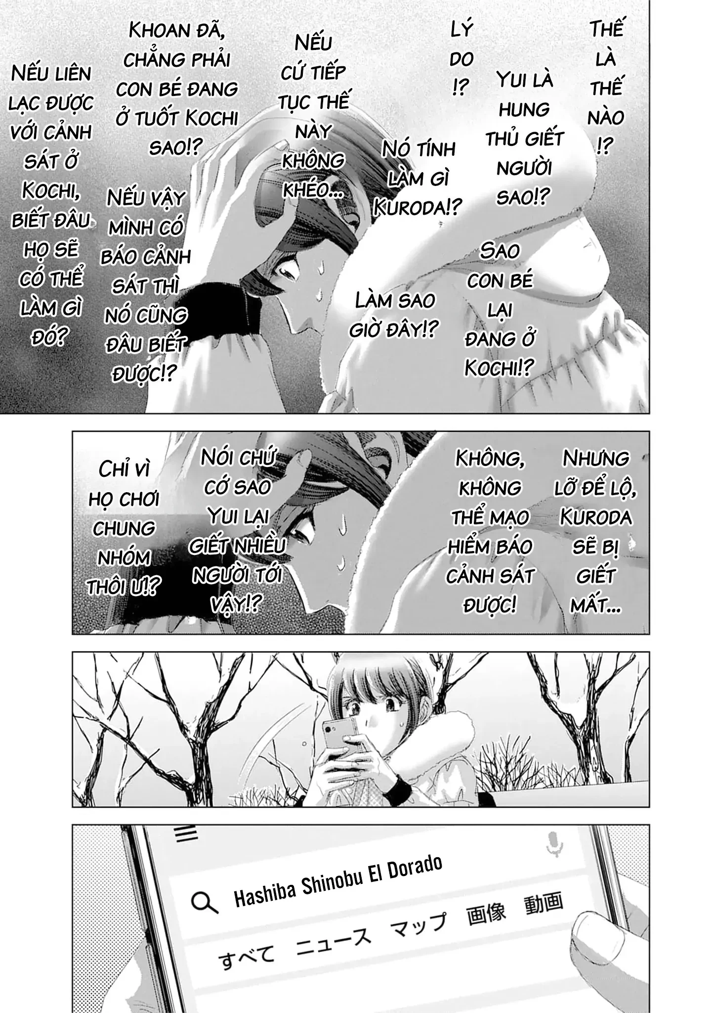 Shoujo no Ori Chapter 19 - 6